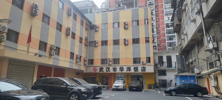 华洋饭店维保改造工程